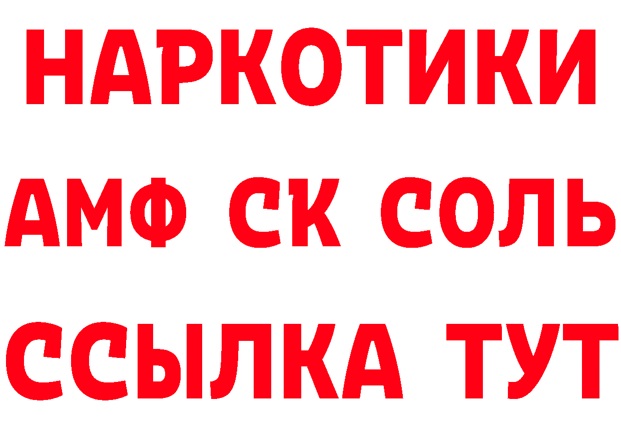 Метамфетамин Methamphetamine как войти это МЕГА Балахна