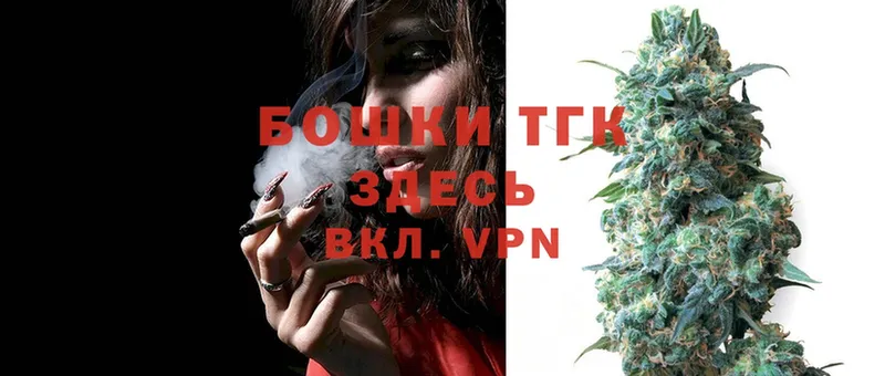 магазин продажи наркотиков  Балахна  Канабис White Widow 